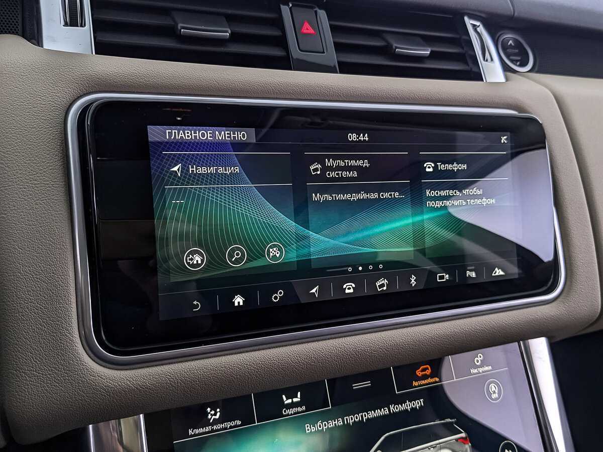 Купить Land Rover Range Rover Sport, 2021, 120 075 км, фото №26