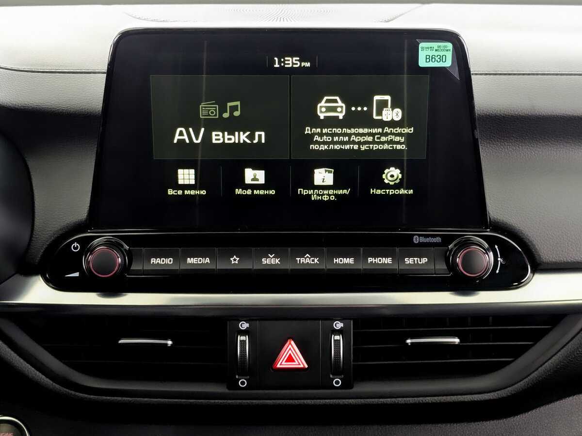 Купить Kia Cerato, 2022, 70 км, фото №15