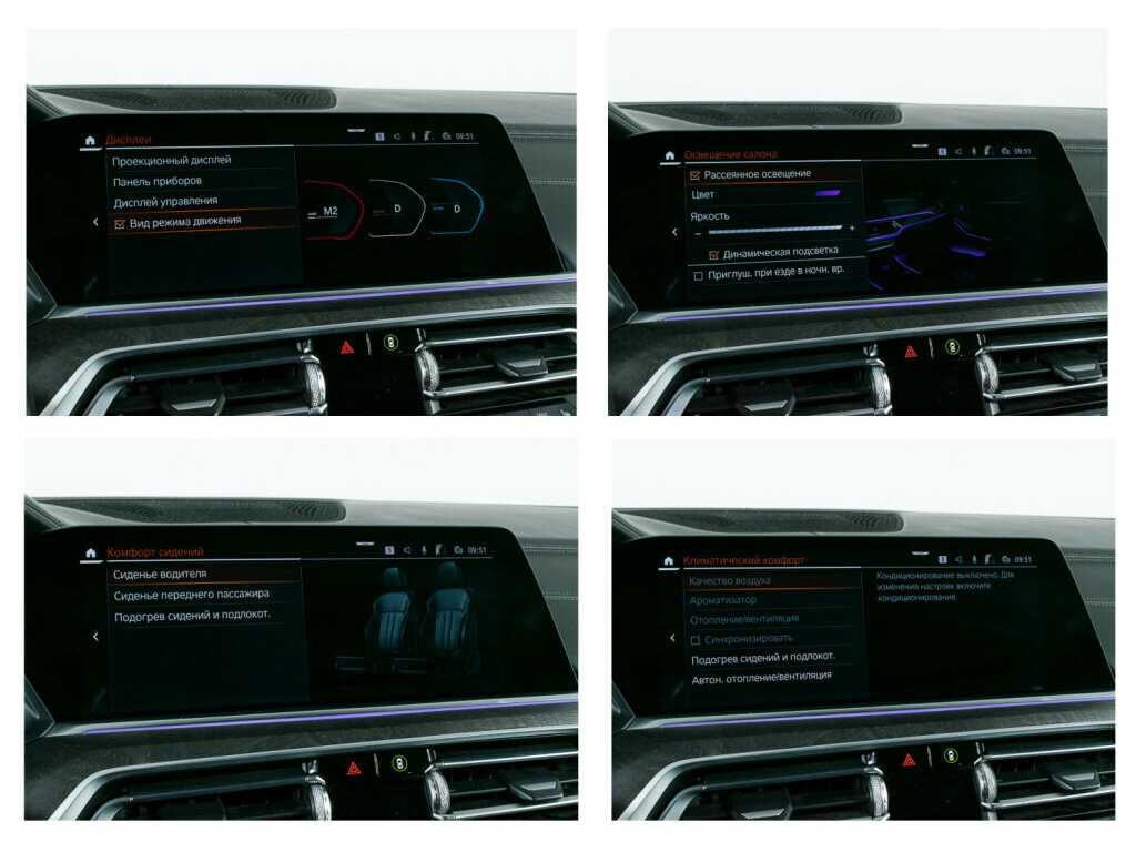 Купить BMW X5 30d, 2020, 96 025 км, фото №21