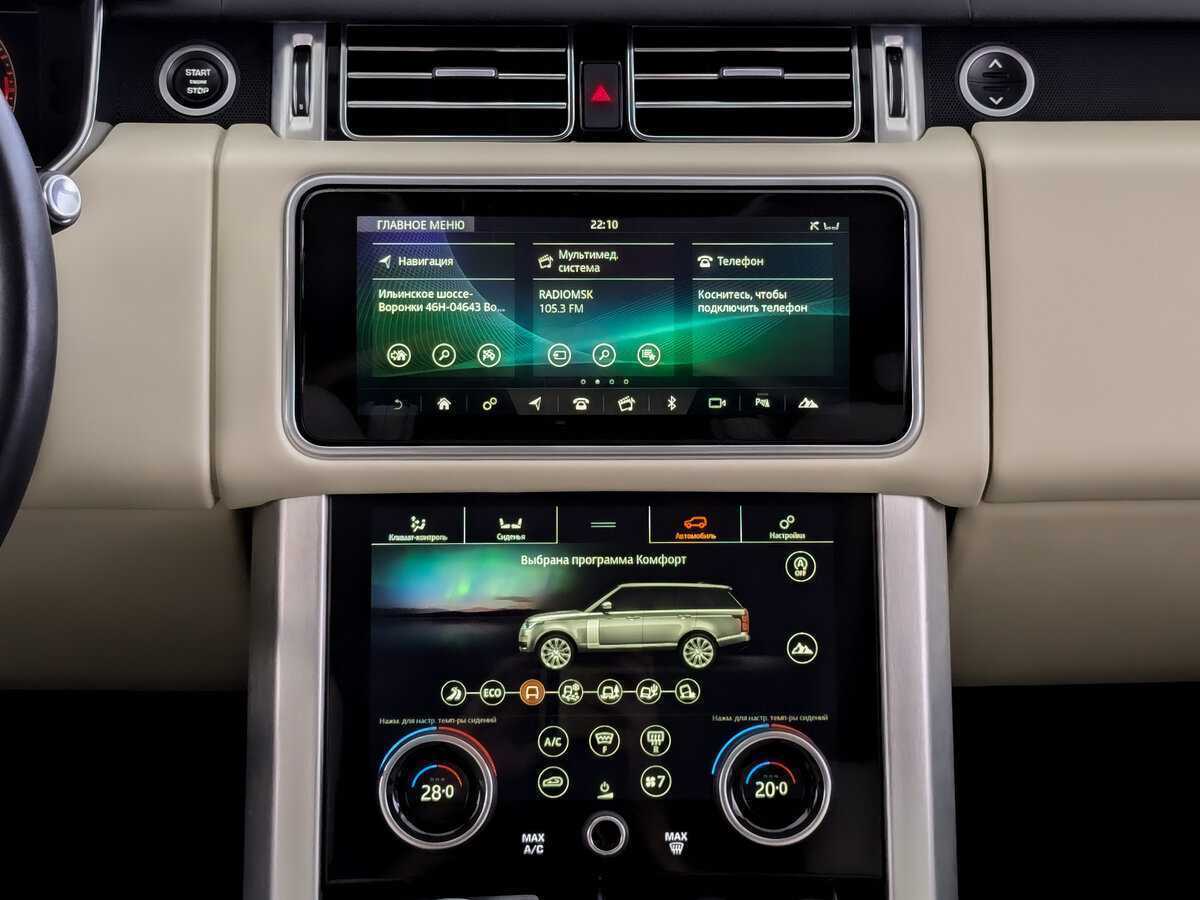 Купить Land Rover Range Rover, 2021, 55 045 км, фото №15