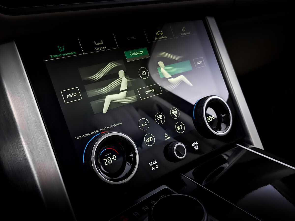 Купить Land Rover Range Rover, 2021, 55 045 км, фото №27