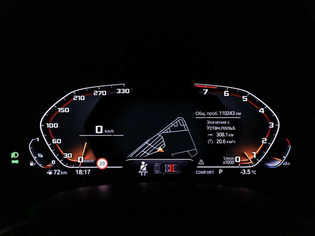 Купить BMW X5 40i, 2019, 109 979 км, фото №12