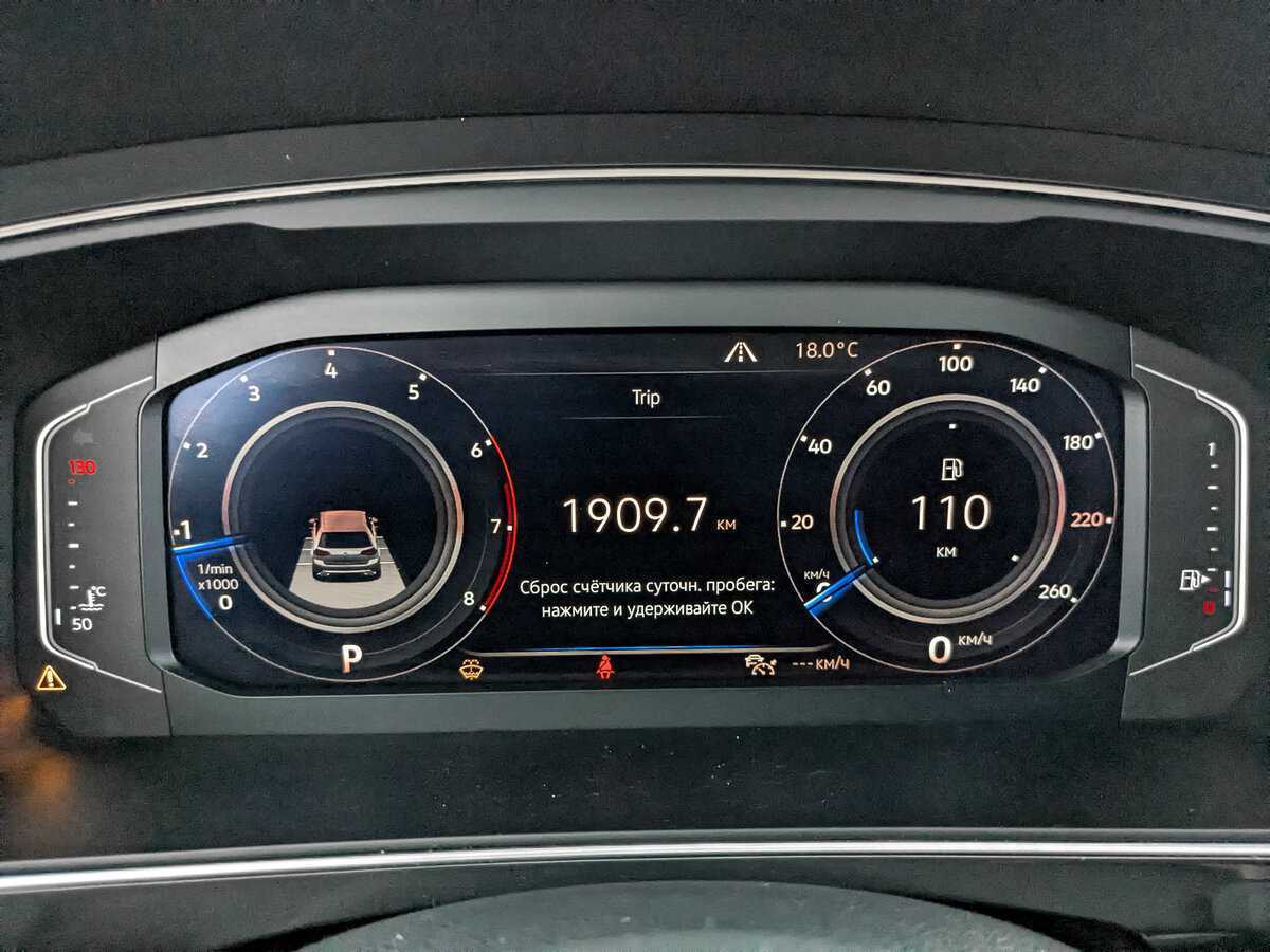 Купить Volkswagen Tiguan, 2019, 57 236 км, фото №15