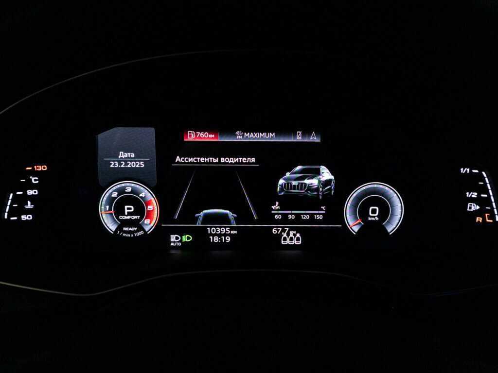 Купить Audi Q8 45 TDI, 2021, 10 393 км, фото №12