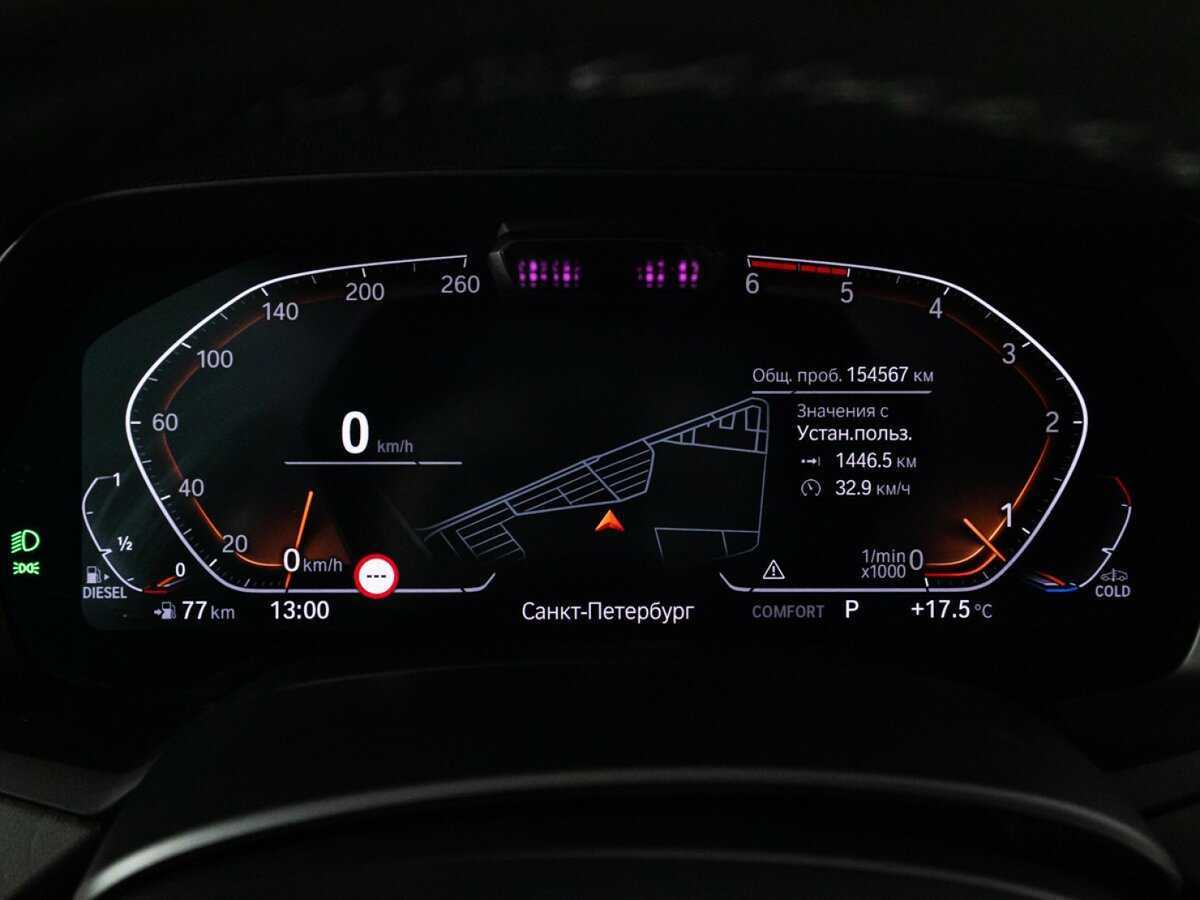 Купить BMW X5 30d, 2019, 150 000 км, фото №10