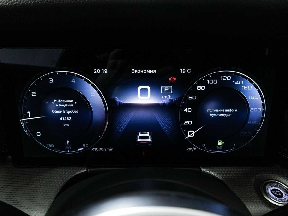 Купить Hongqi H5, 2023, 41 276 км, фото №12