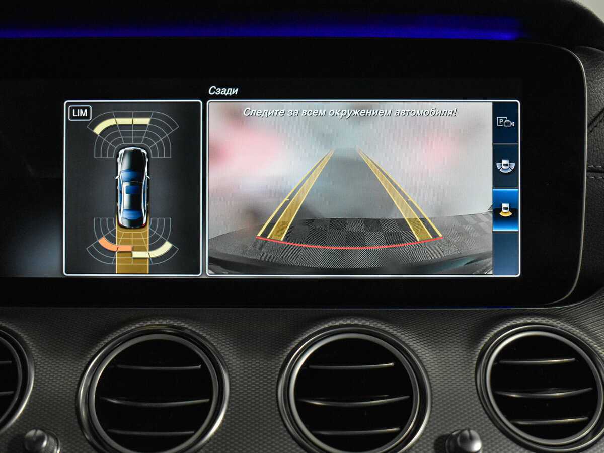 Купить Mercedes-Benz E-Класс 200, 2016, 112 000 км, фото №25