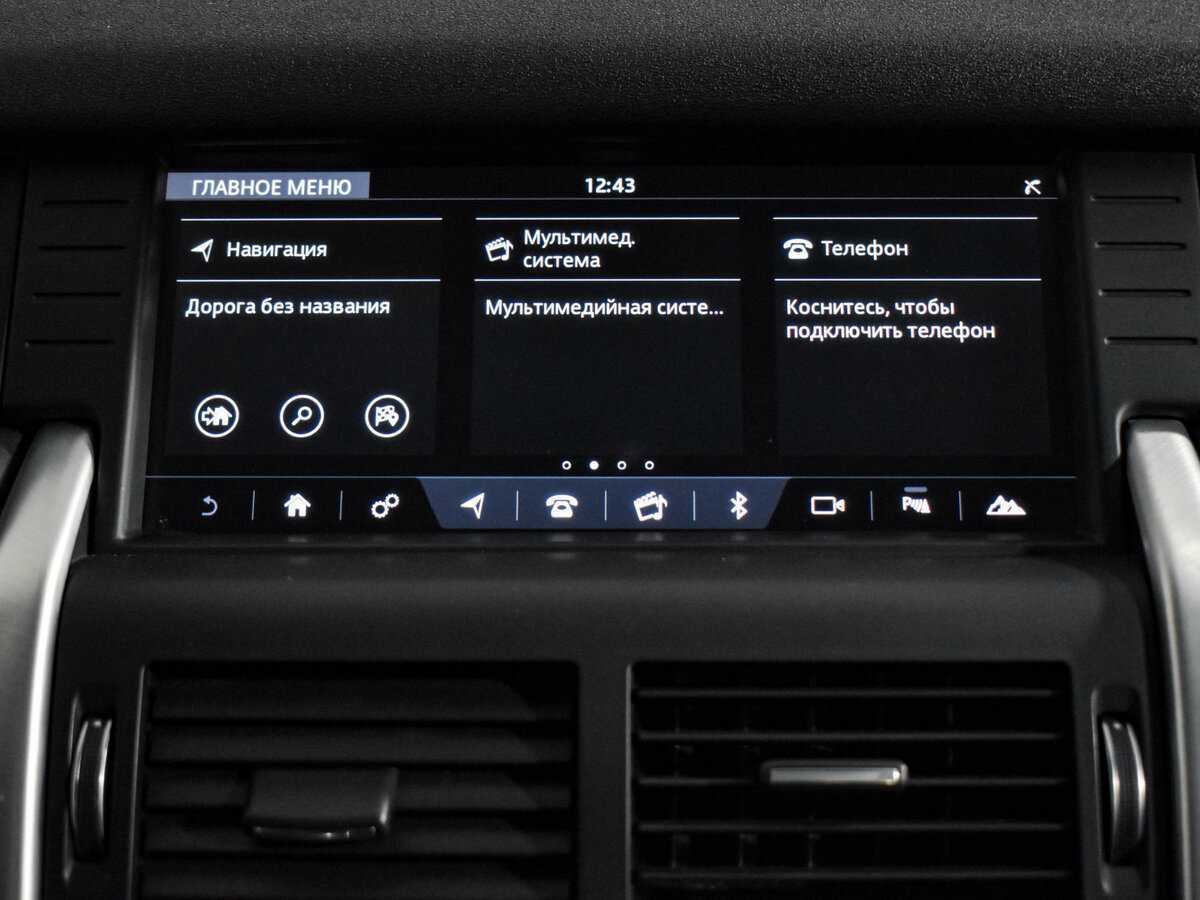 Купить Land Rover Discovery Sport, 2016, 191 916 км, фото №20