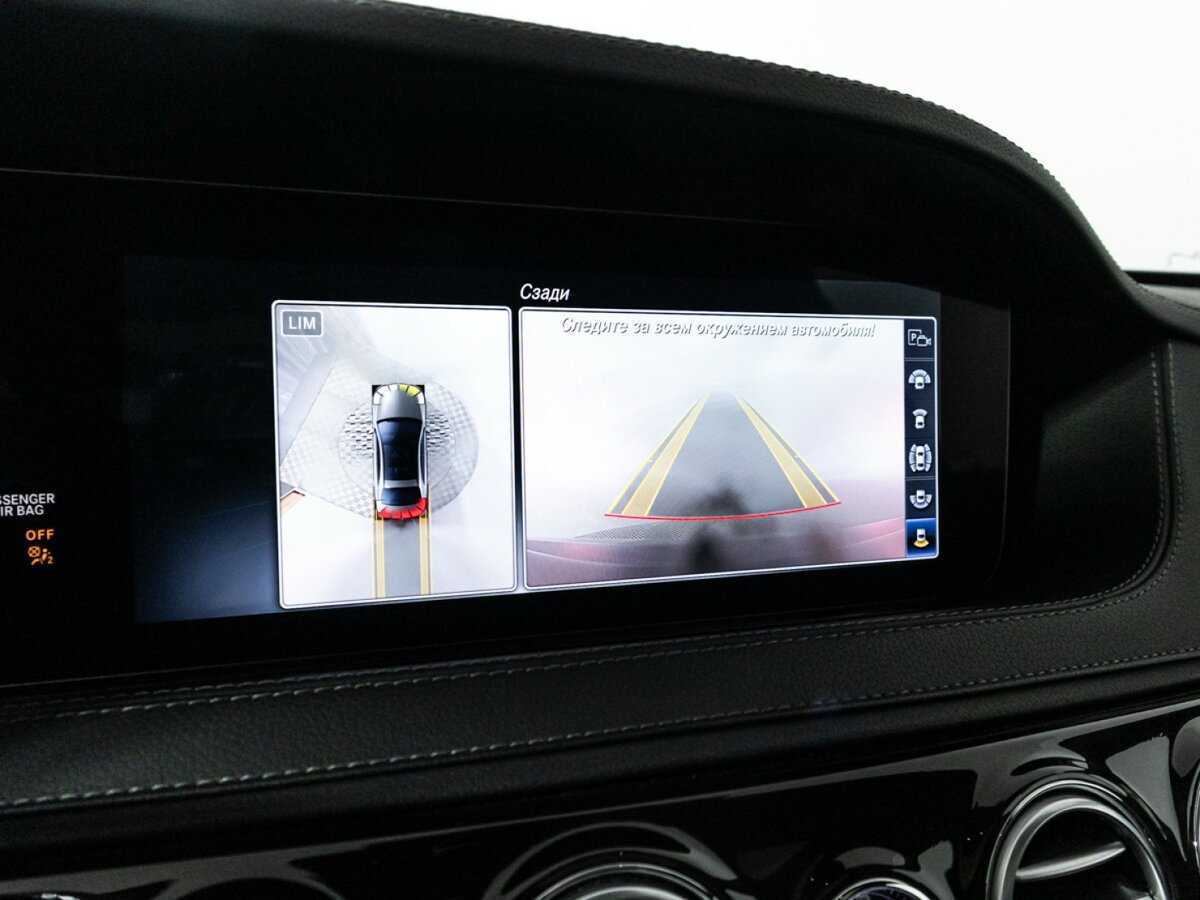 Купить Mercedes-Benz S-Класс 450 Long, 2019, 86 733 км, фото №18