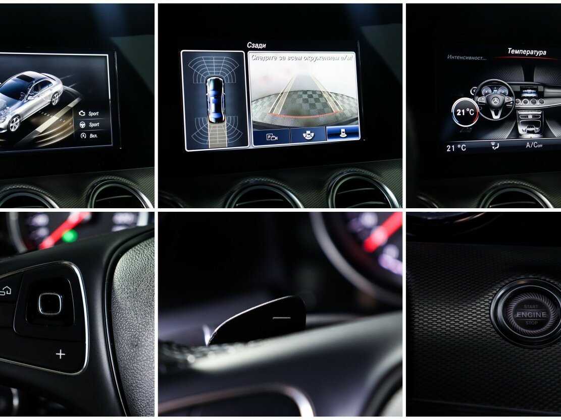 Купить Mercedes-Benz E-Класс 220 d, 2016, 158 941 км, фото №18