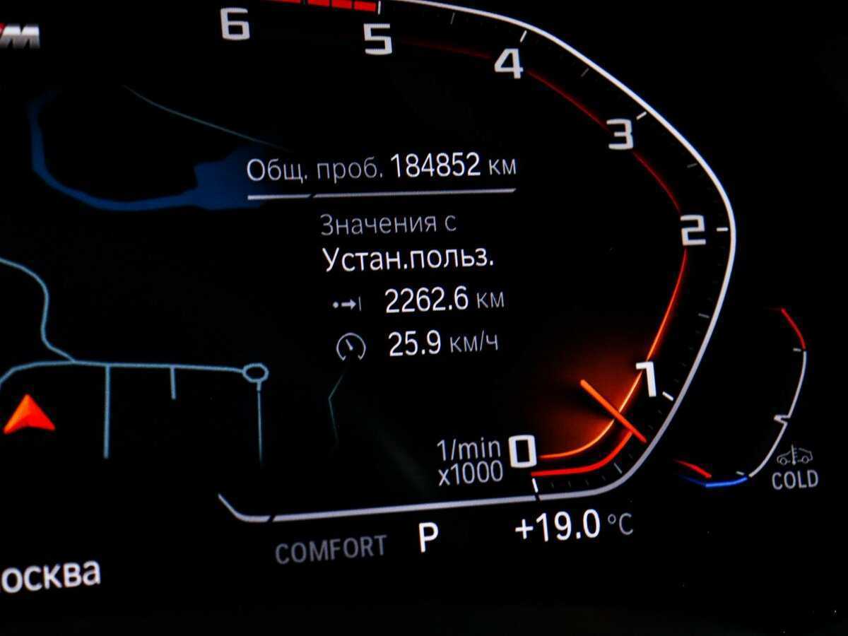 Купить BMW X5 30d, 2020, 184 851 км, фото №8