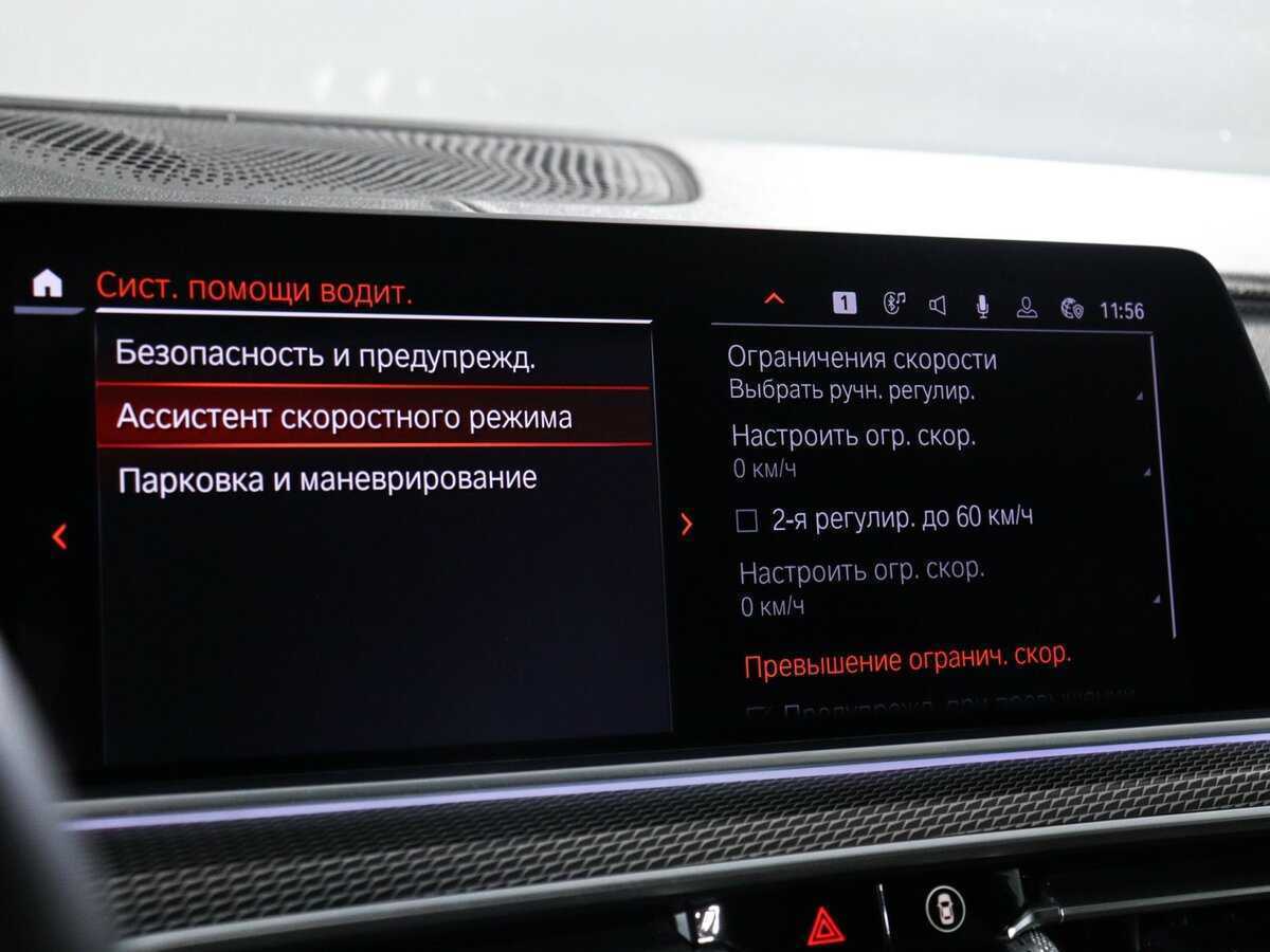 Купить BMW X6 30d, 2020, 76 338 км, фото №26