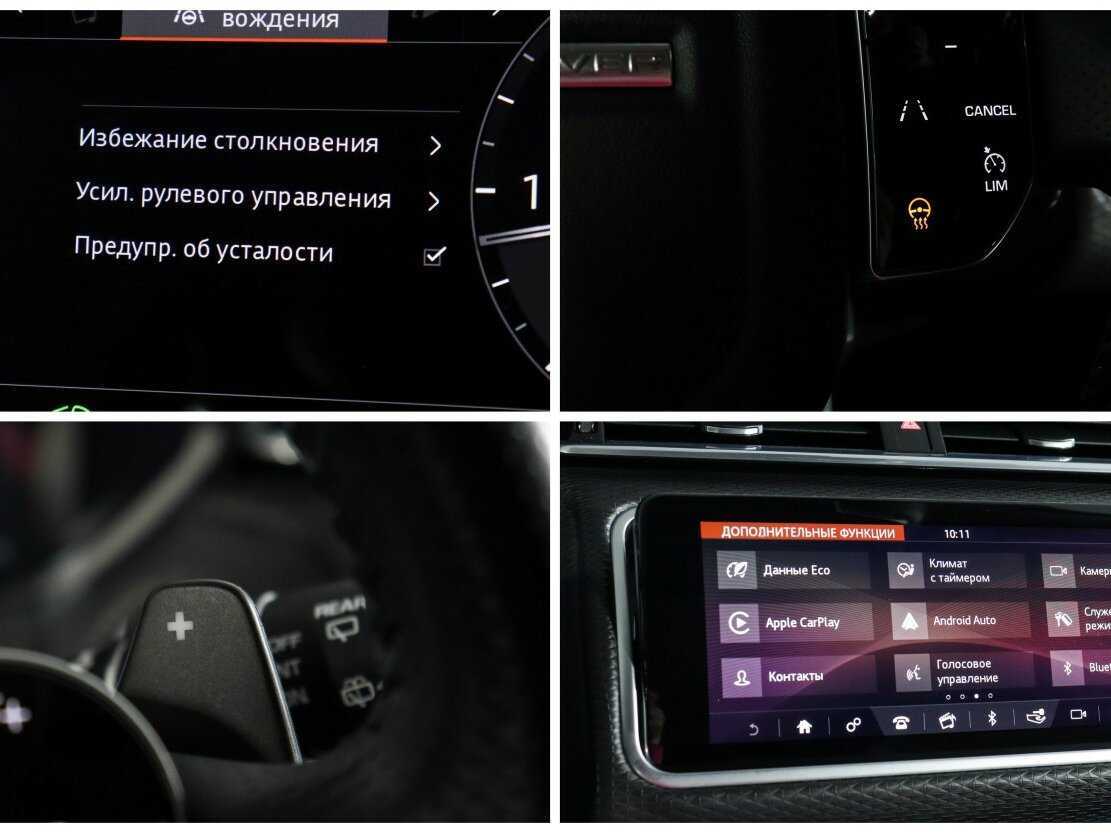 Купить Land Rover Range Rover Velar, 2019, 133 570 км, фото №20