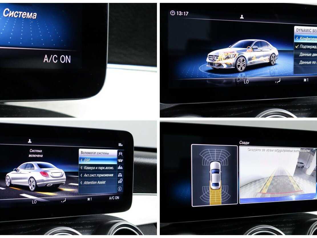 Купить Mercedes-Benz C-Класс 180, 2018, 78 648 км, фото №23