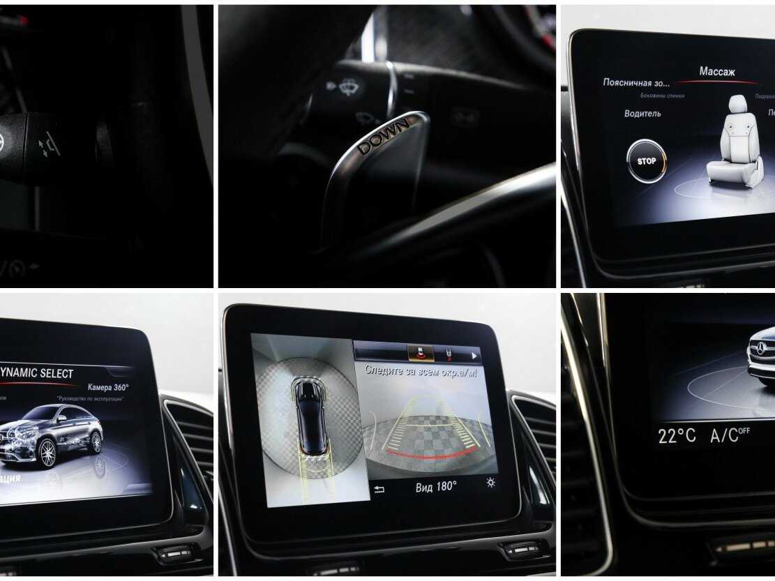 Купить Mercedes-Benz GLE Coupe AMG 63 AMG S, 2018, 50 773 км, фото №24