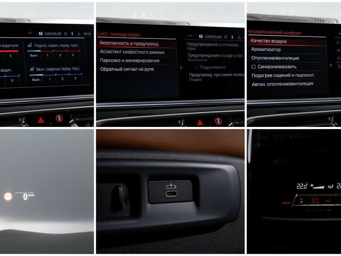 Купить BMW X6 30d, 2020, 135 545 км, фото №21