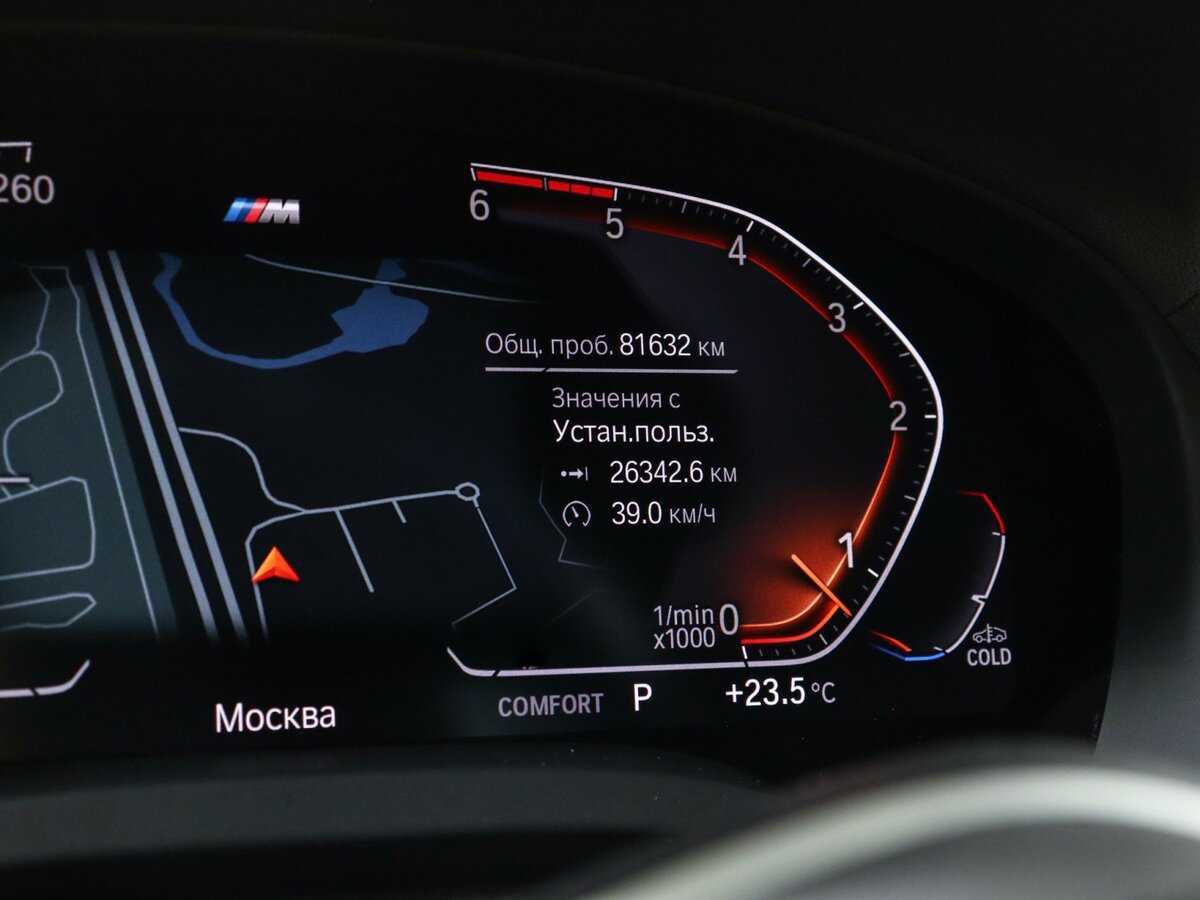 Купить BMW X4 30d, 2020, 81 495 км, фото №11
