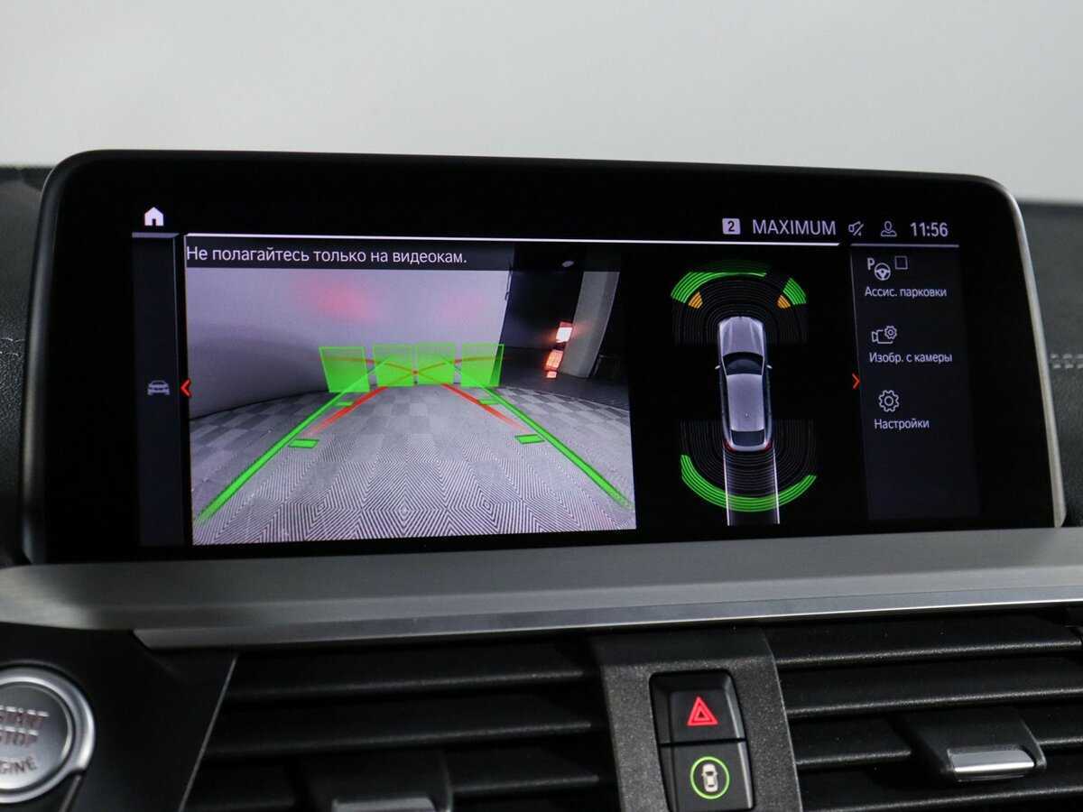 Купить BMW X4 30d, 2020, 81 495 км, фото №32