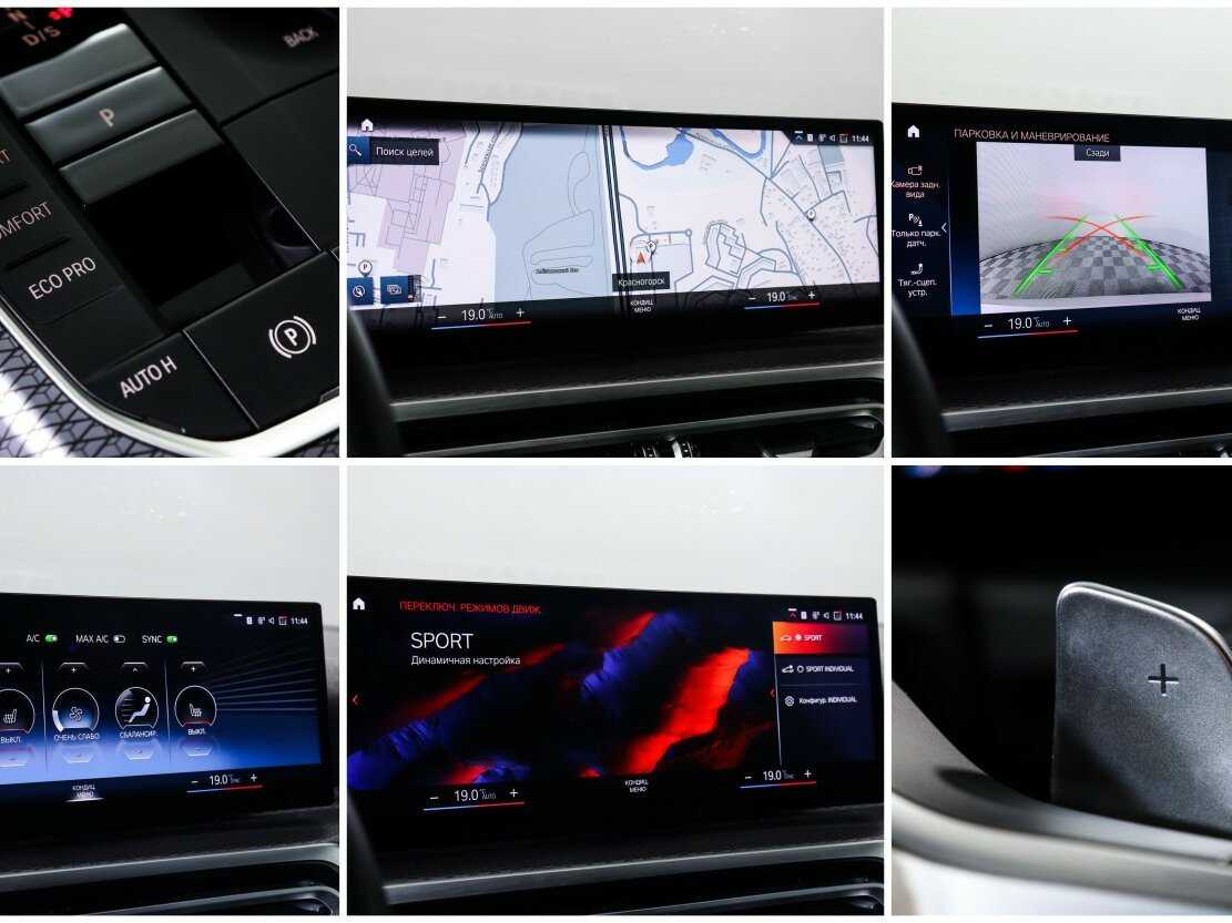 Купить BMW 3 серии 320d xDrive, 2023, 15 885 км, фото №21