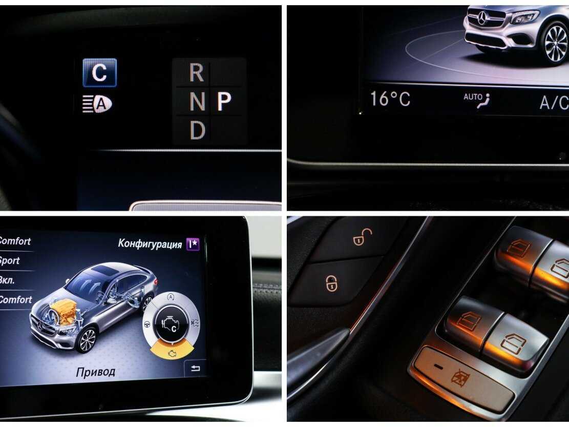 Купить Mercedes-Benz GLC Coupe 250 d, 2017, 108 985 км, фото №20