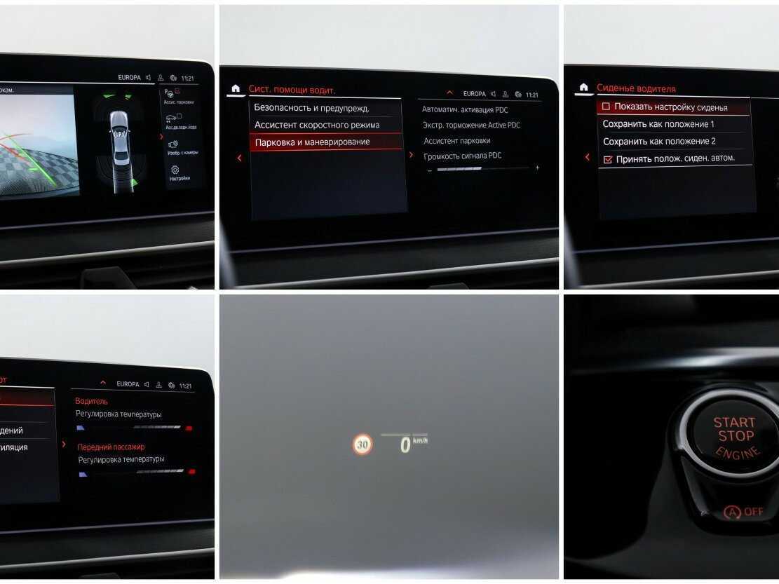 Купить BMW 5 серии 530d xDrive, 2020, 81 862 км, фото №18