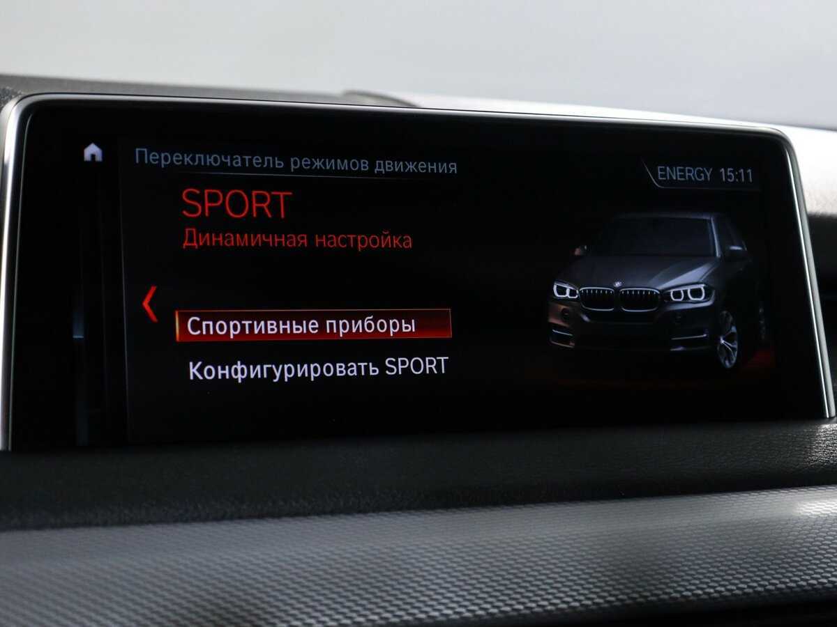 Купить BMW X5 30d, 2018, 98 000 км, фото №23