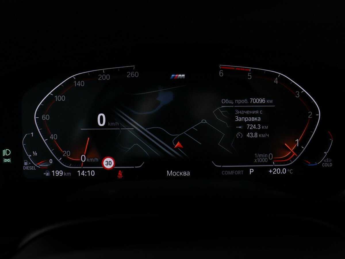 Купить BMW 6 серии Gran Turismo 630d xDrive, 2021, 70 016 км, фото №8