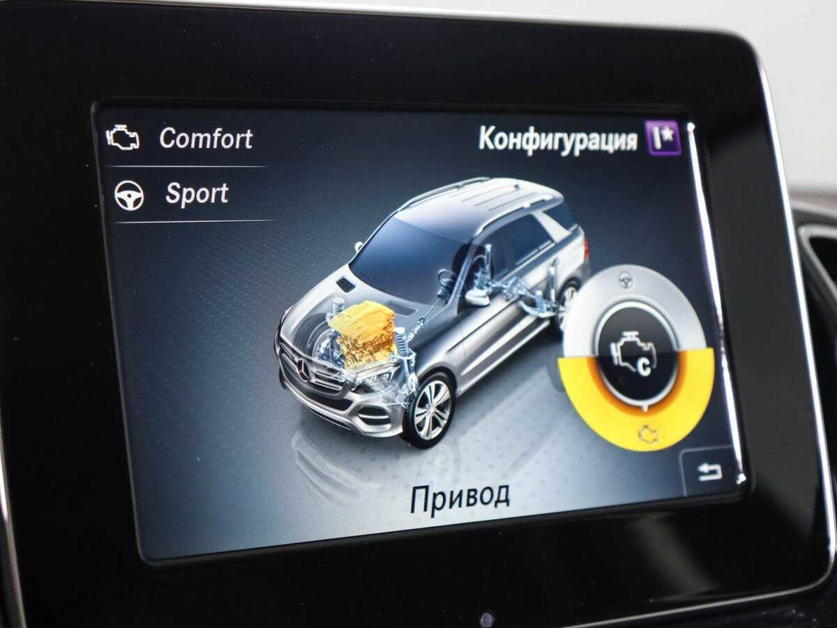 Купить Mercedes-Benz GLE 350 d, 2016, 108 955 км, фото №22