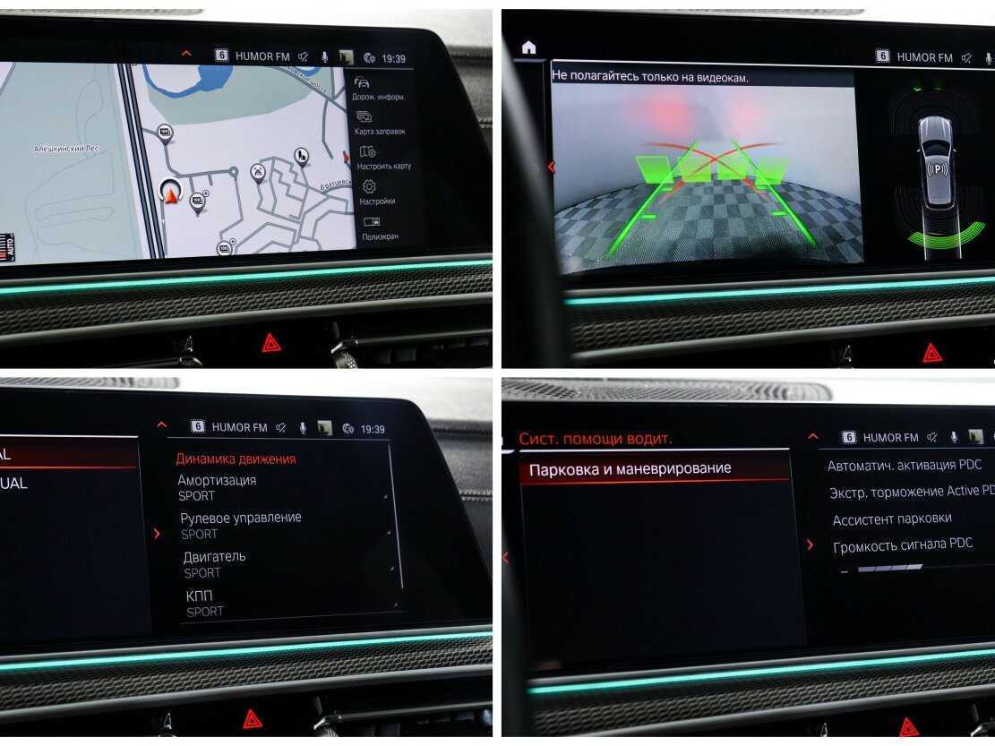 Купить BMW X5 40i, 2021, 71 103 км, фото №19