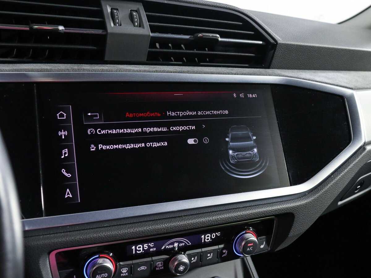 Купить Audi Q3 Sportback 40 TFSI, 2021, 52 450 км, фото №24