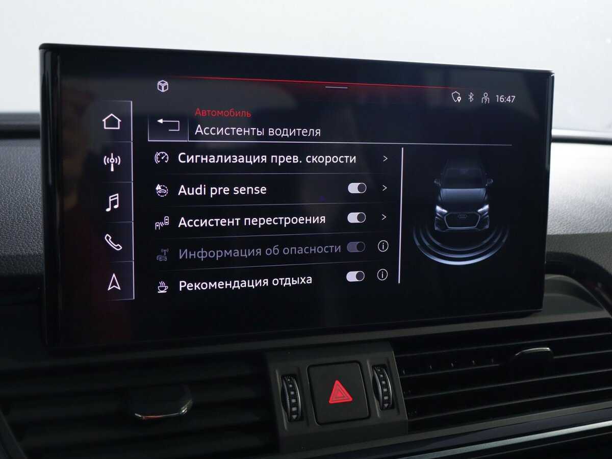 Купить Audi Q5 45 TFSI, 2021, 98 431 км, фото №30