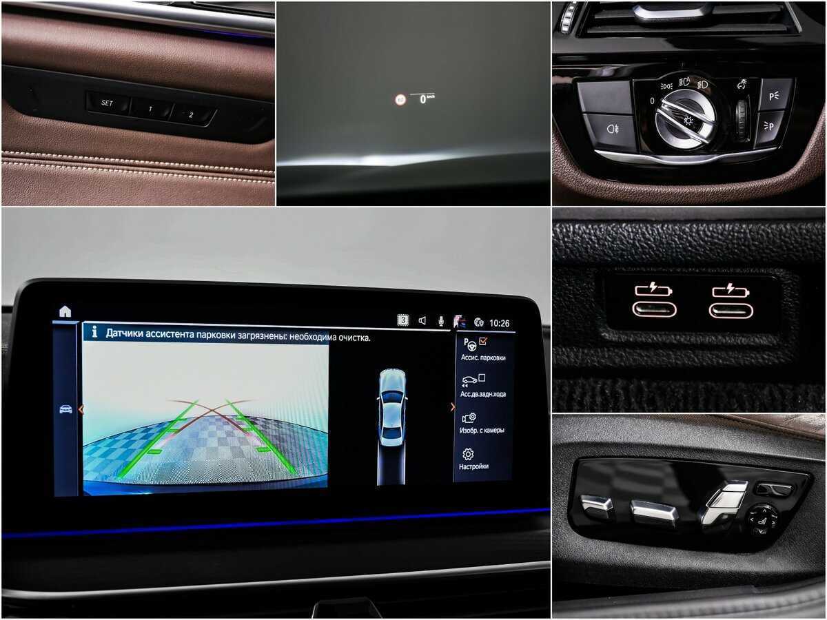 Купить BMW 5 серии 530d xDrive, 2020, 119 315 км, фото №18