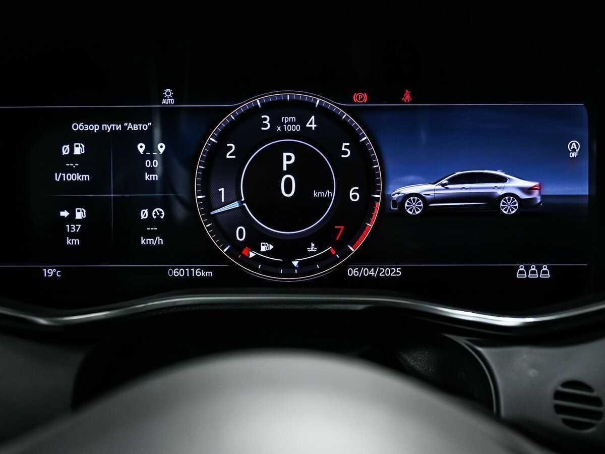 Купить Jaguar XF, 2021, 60 115 км, фото №10