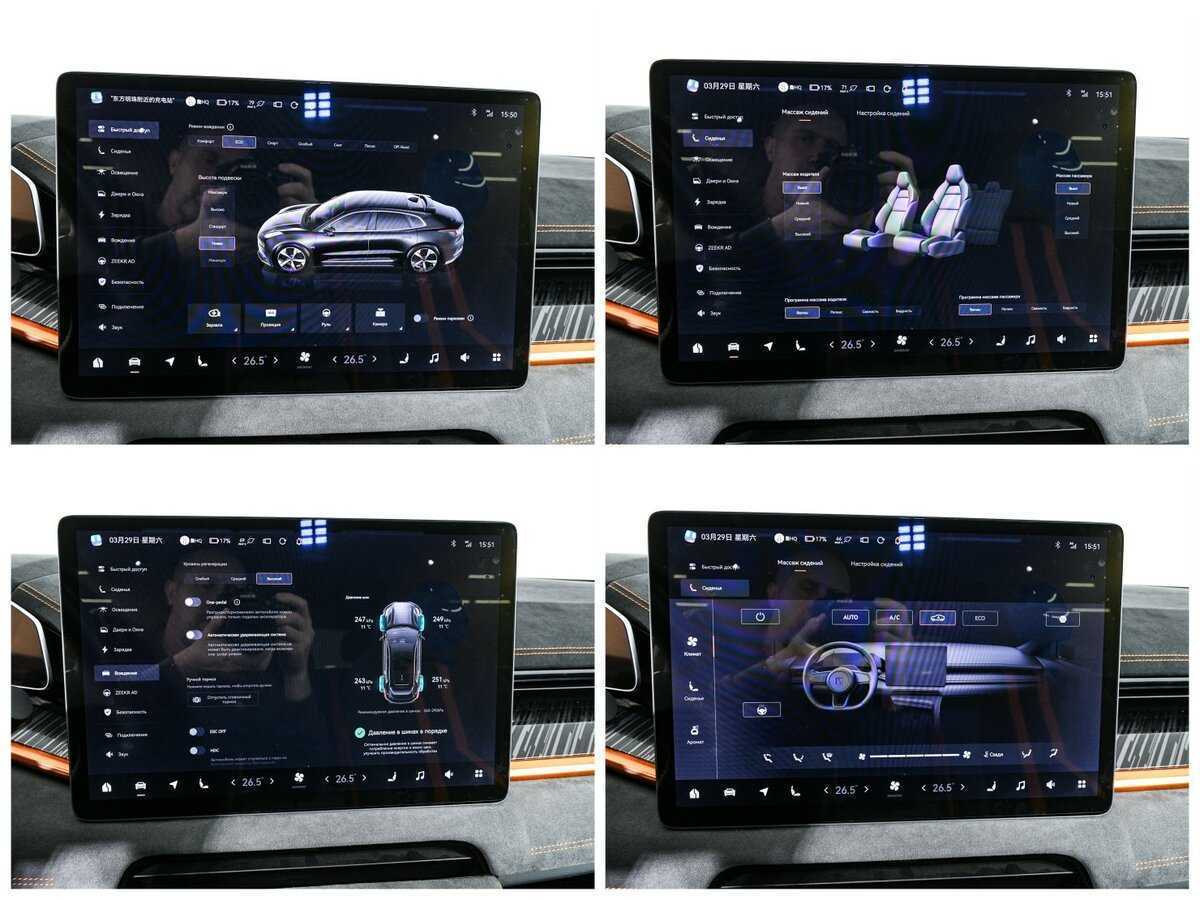 Купить Zeekr 001 100 kWh, 2023, 18 162 км, фото №21