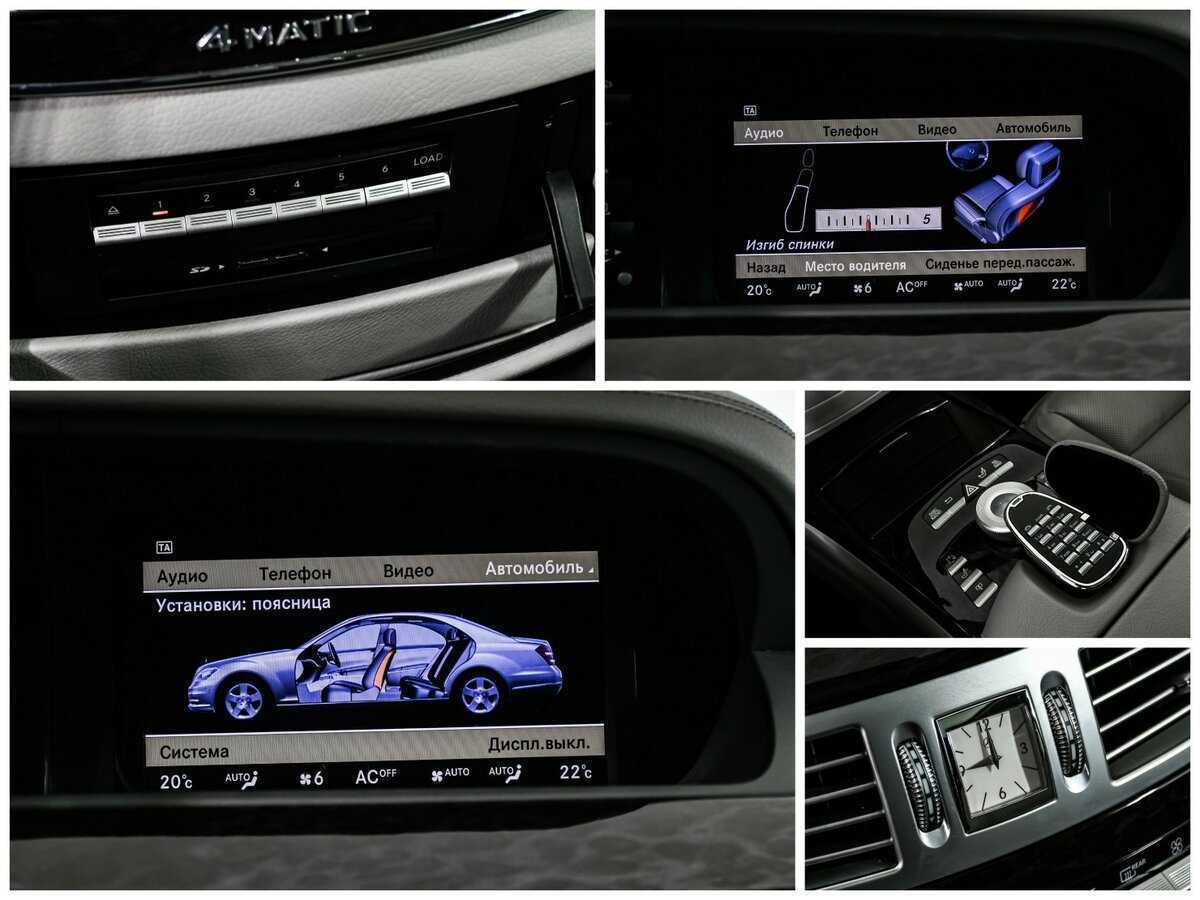 Купить Mercedes-Benz S-Класс 350, 2010, 151 904 км, фото №19