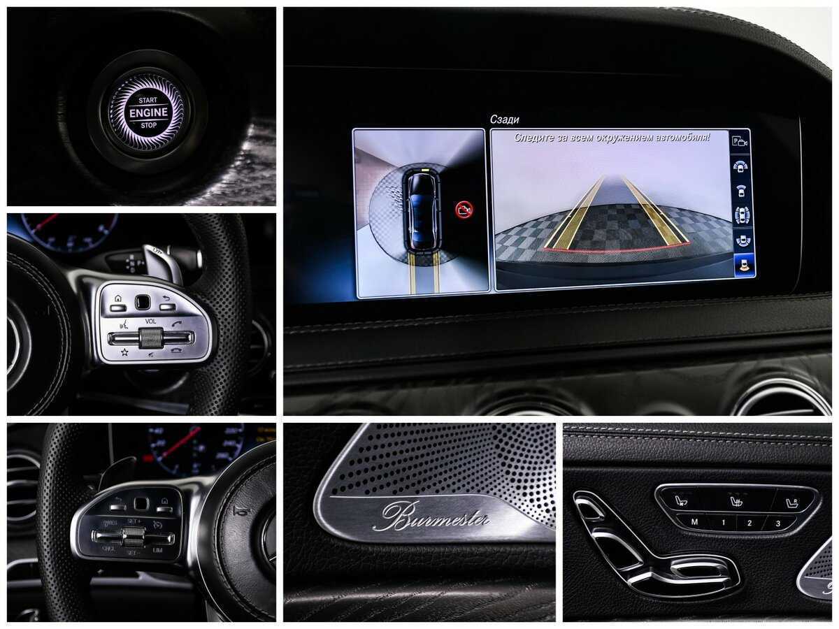 Купить Mercedes-Benz S-Класс 400 d Long, 2018, 160 803 км, фото №21