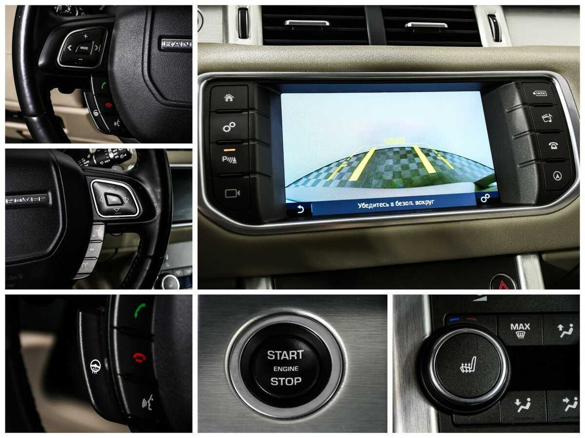 Купить Land Rover Range Rover Evoque, 2016, 82 207 км, фото №19