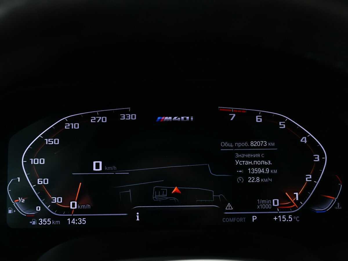 Купить BMW X5 40i, 2019, 79 500 км, фото №10