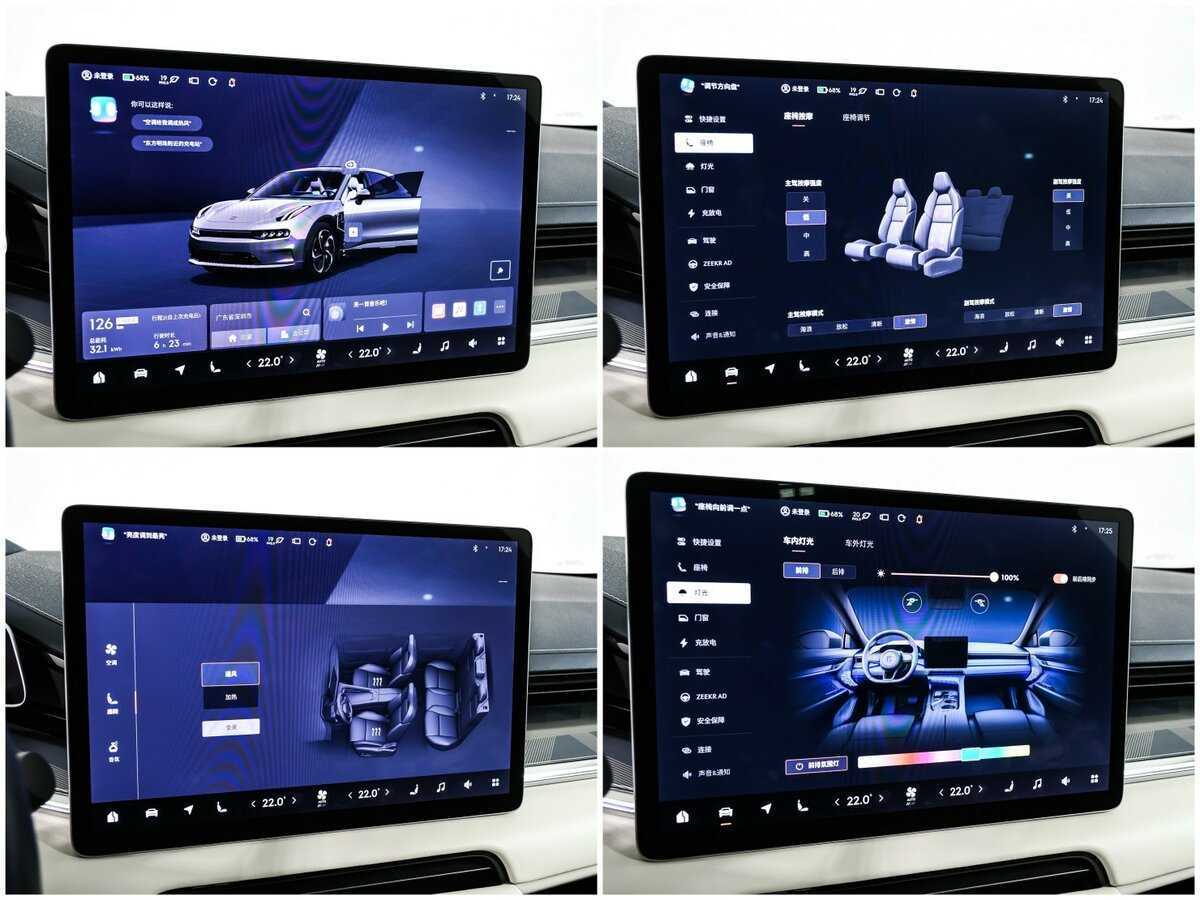 Купить Zeekr 001 100 kWh, 2022, 14 884 км, фото №19