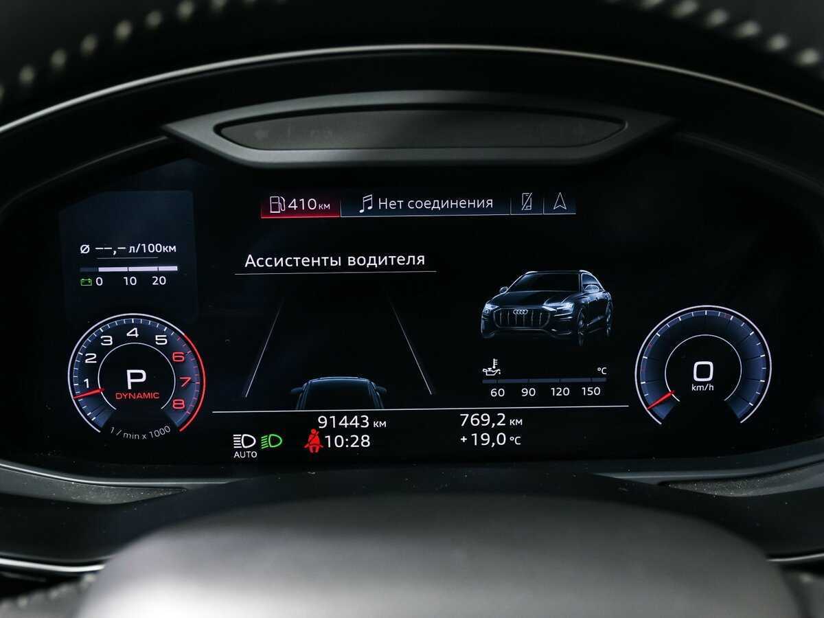 Купить Audi Q8 55 TFSI, 2018, 91 442 км, фото №10