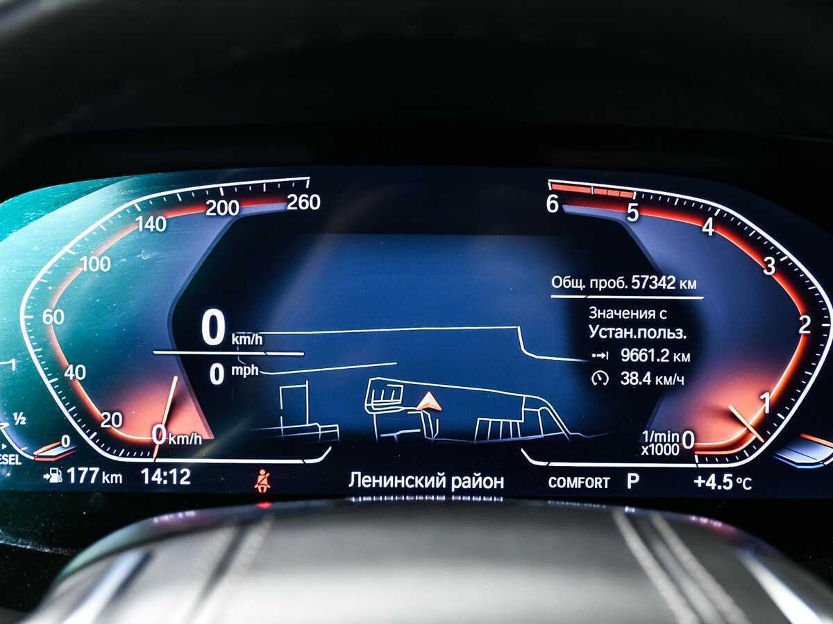 Купить BMW X6 30d, 2021, 57 342 км, фото №10