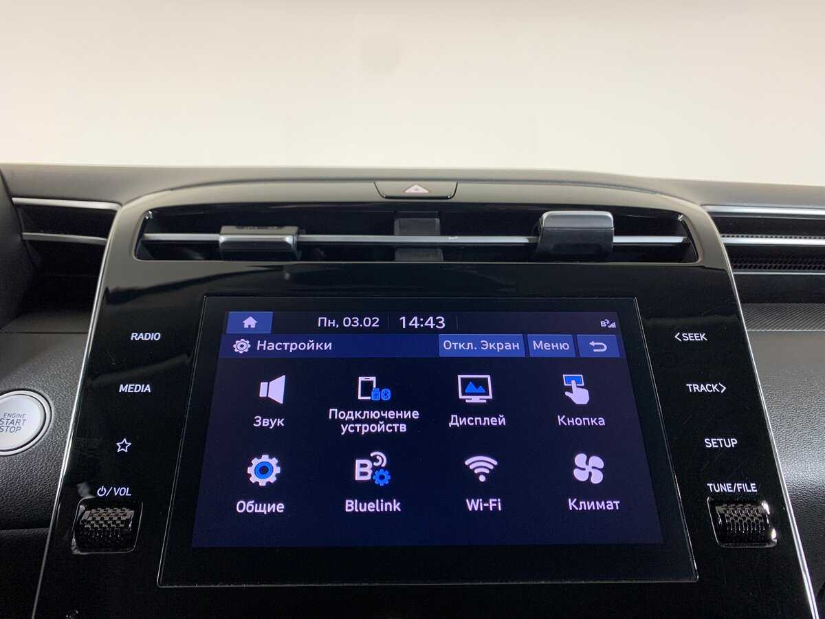 Купить Hyundai Tucson, 2022, 70 186 км, фото №16