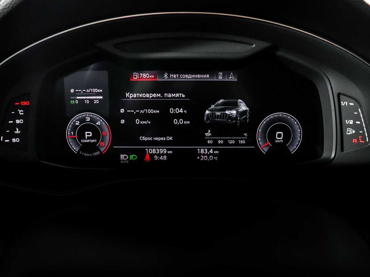 Купить Audi Q8 45 TDI, 2019, 108 254 км, фото №11