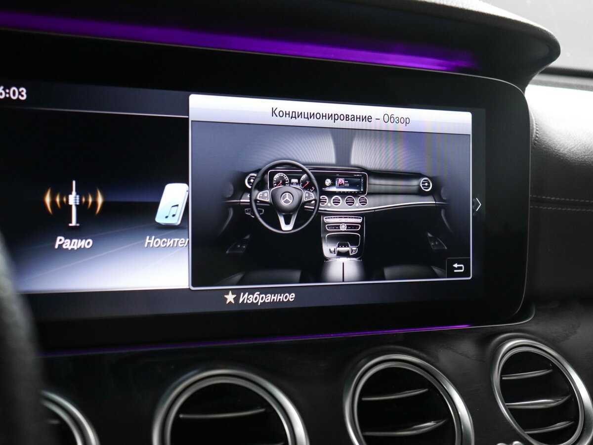 Купить Mercedes-Benz E-Класс 220 d, 2020, 73 222 км, фото №18