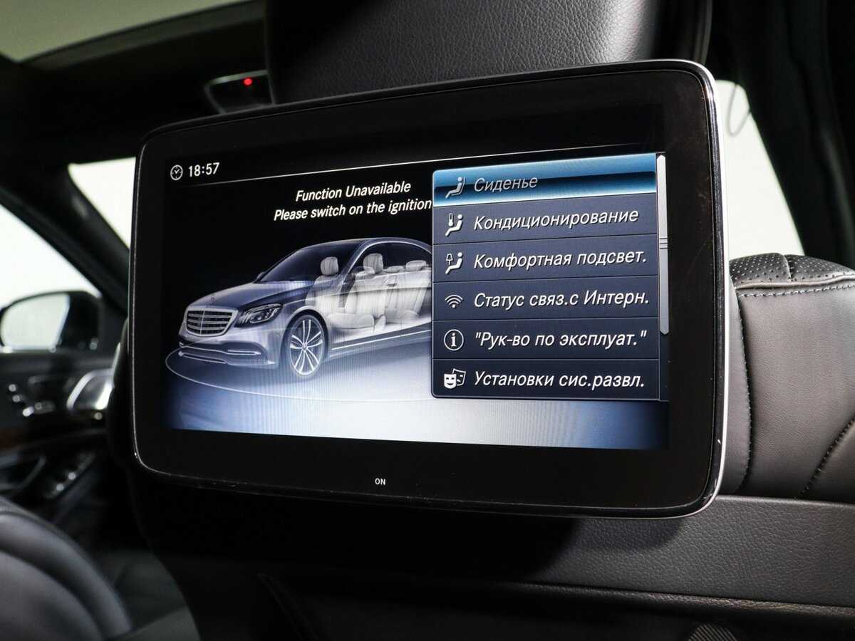 Купить Mercedes-Benz S-Класс 450 Long, 2017, 46 844 км, фото №15