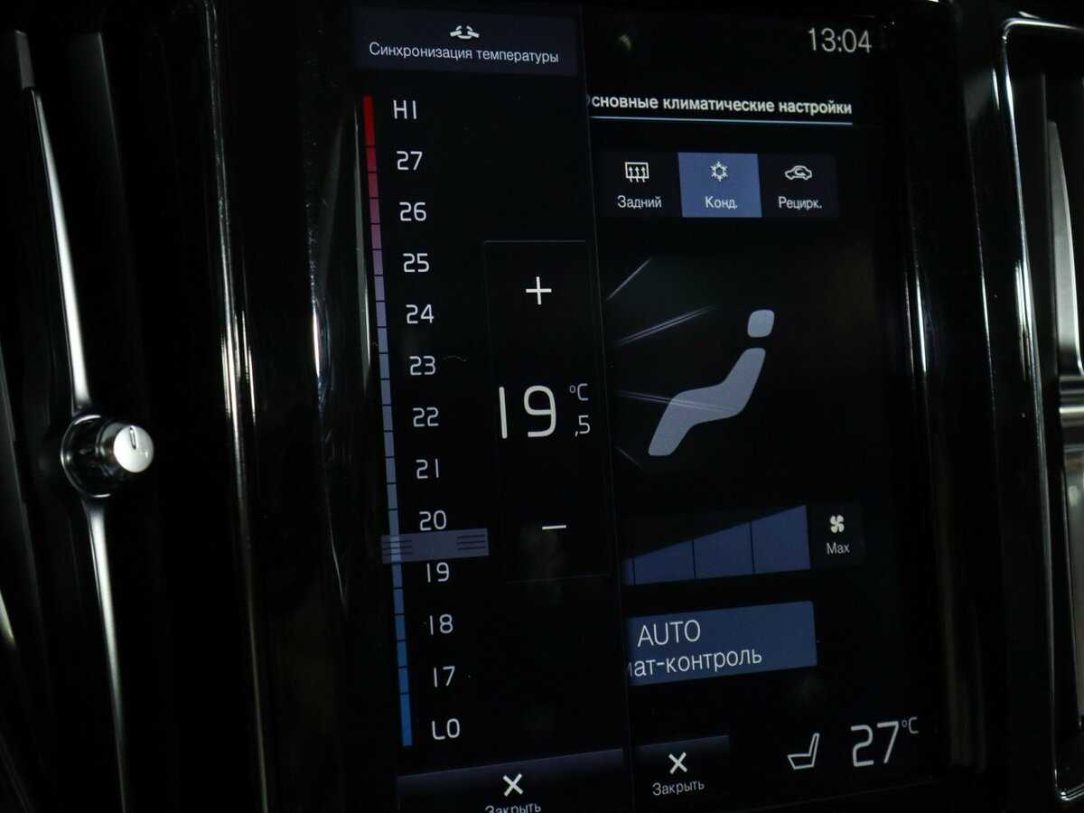 Купить Volvo XC60, 2017, 92 162 км, фото №27