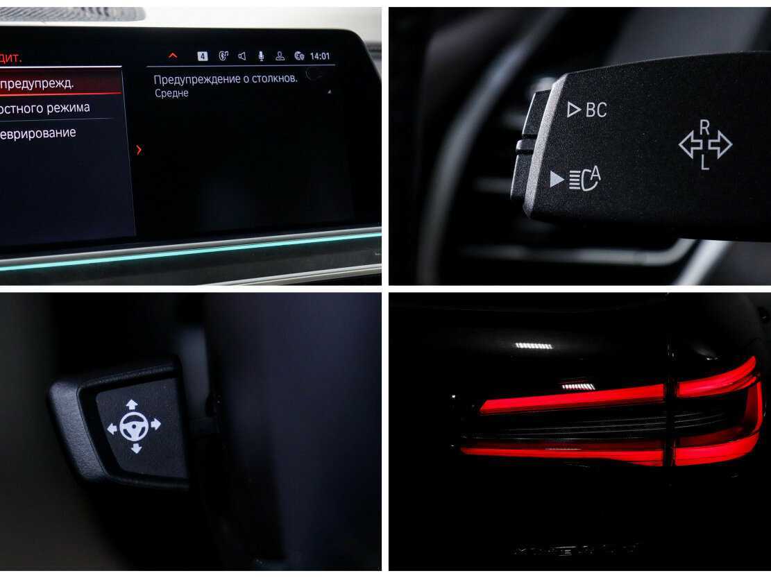 Купить BMW X5 30d, 2021, 66 350 км, фото №25