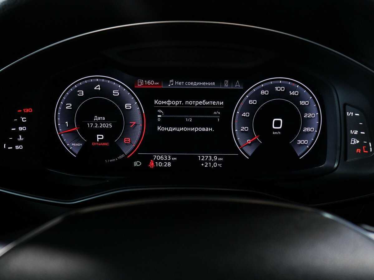 Купить Audi A6 55 TFSI, 2018, 70 632 км, фото №11