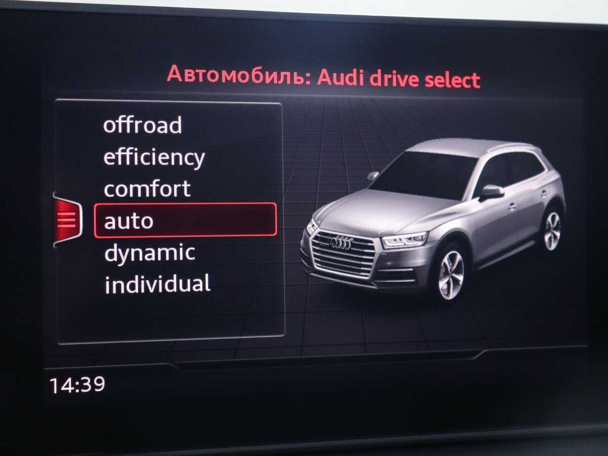 Купить Audi Q5, 2020, 81 561 км, фото №16