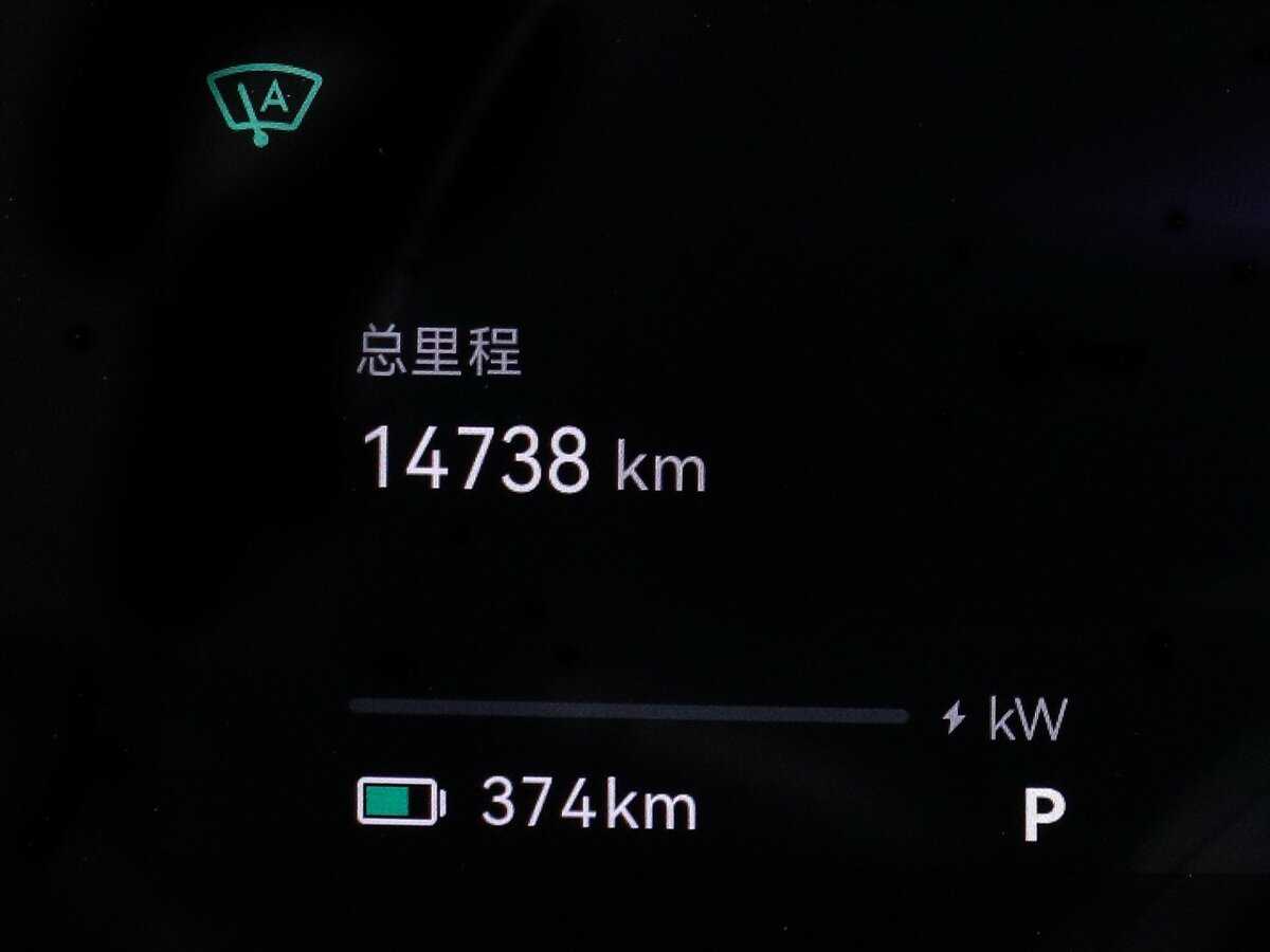 Купить Zeekr 001 100 kWh (CCS2), 2023, 14 734 км, фото №11